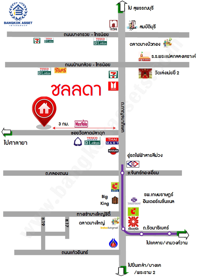 บ้านมือสองตกแต่งใหม่ โครงการ ชลลดา วัดลาดปลาดุก คุณภาพระดับ L&H บนเนื้อที่ 52 ตร.ว. ฟังก์ชัน 3 ห้องนอน 2 ห้องน้ำ 1 ที่จอดรถ สิ่งอำนวยความสะดวกครบครัน บนทำเลศักยภาพ เชื่อมต่อหลายเส้นทาง ใกล้รถไฟฟ้าสายสีม่วง "สถานีคลองบางไผ่" และเซ็นทรัล เวสต์เกต...